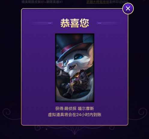 lol四个宝石最值得换的皮肤,lol收集英雄联盟卡片