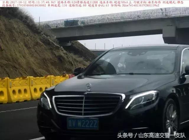 超速50%以下被扣12分,您已严重超速请减速语音