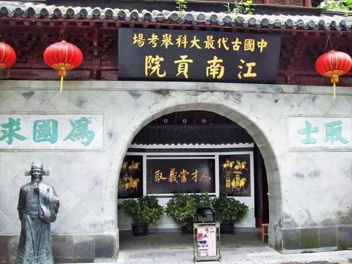 南京｜江南帝王史，织锦梦红楼