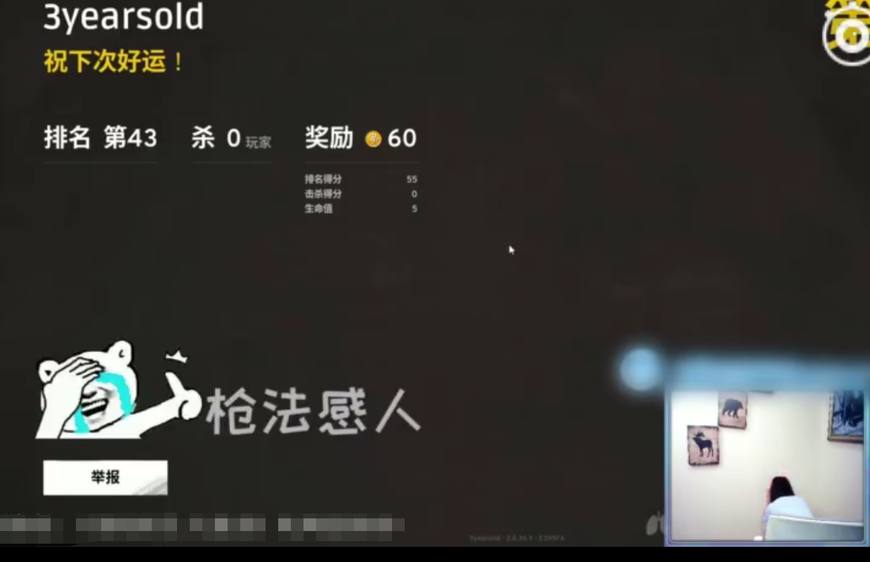 看大司马吃鸡视频,pdd看大司马吃鸡死亡集锦