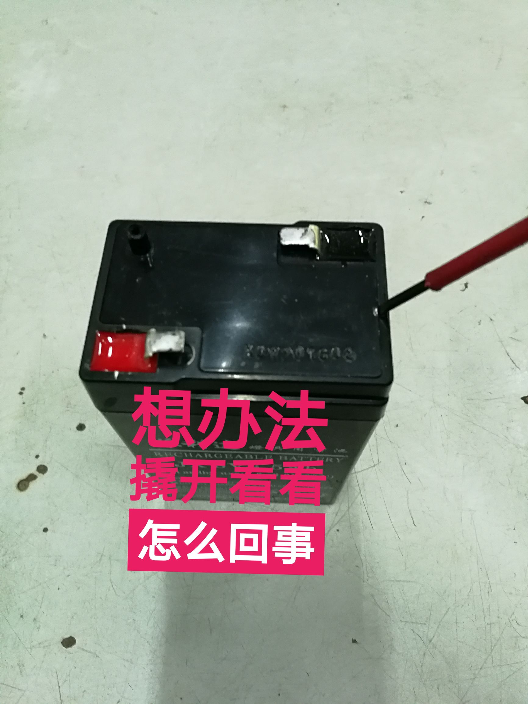 电瓶加水原理图,电瓶加水的正确步骤