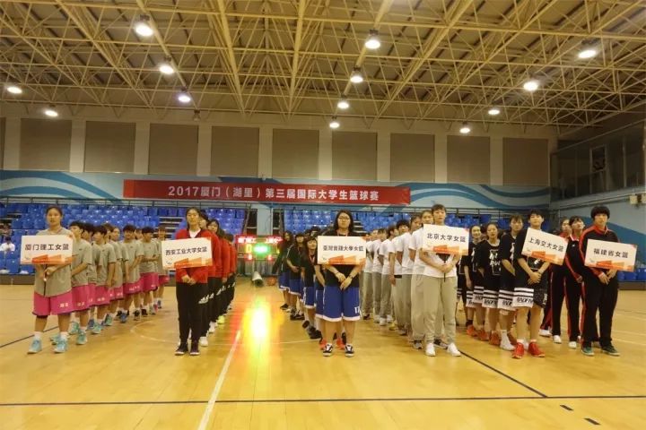 2019年厦门大学篮球比赛,厦门厦大篮球赛最新消息