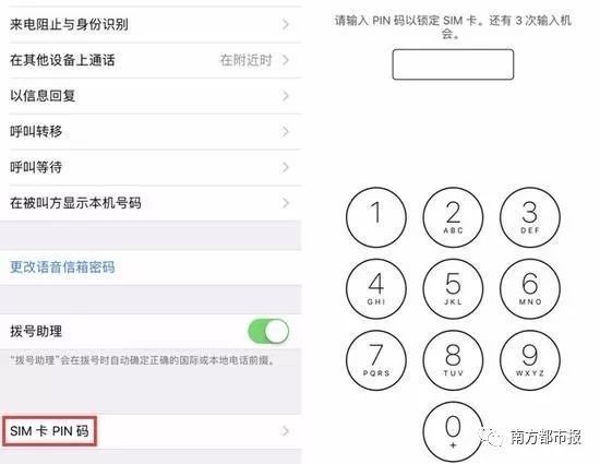 一车手机被烧,大量手机被烧
