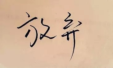 半程马拉松的达成及过程中的减伤！建议跑步的都看看，特别初跑者