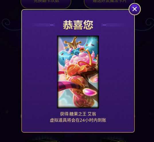 lol四个宝石最值得换的皮肤,lol收集英雄联盟卡片