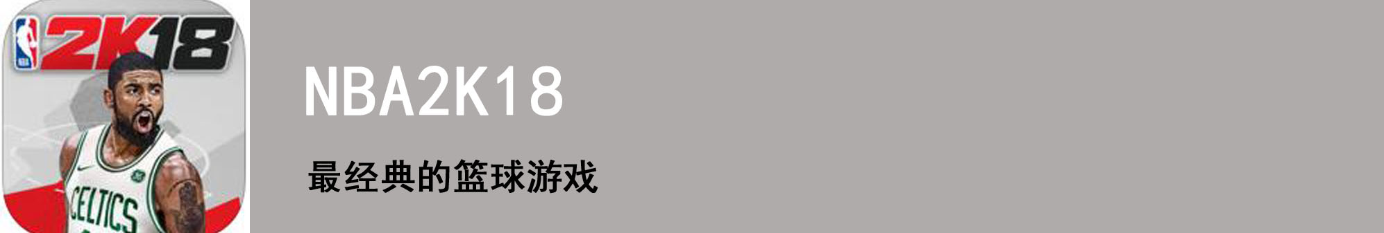 TOP7每周最佳APP：快来一起玩球！