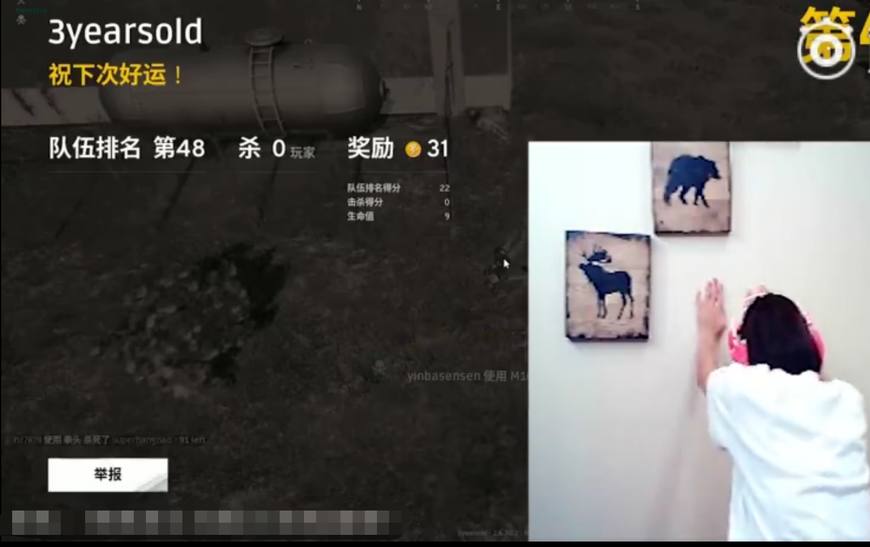 看大司马吃鸡视频,pdd看大司马吃鸡死亡集锦