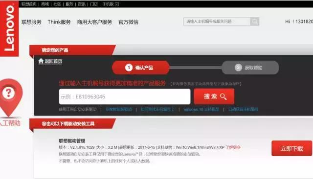 台式机前面usb接口不能识别u盘,电脑usb接口识别不了u盘怎么办