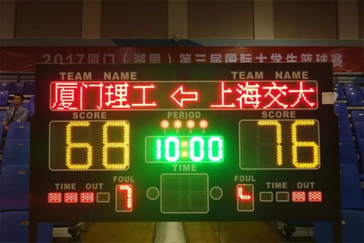 2019年厦门大学篮球比赛,厦门厦大篮球赛最新消息