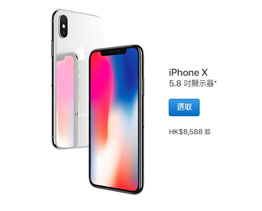 官方网站抢iphone,官网抢iphone13