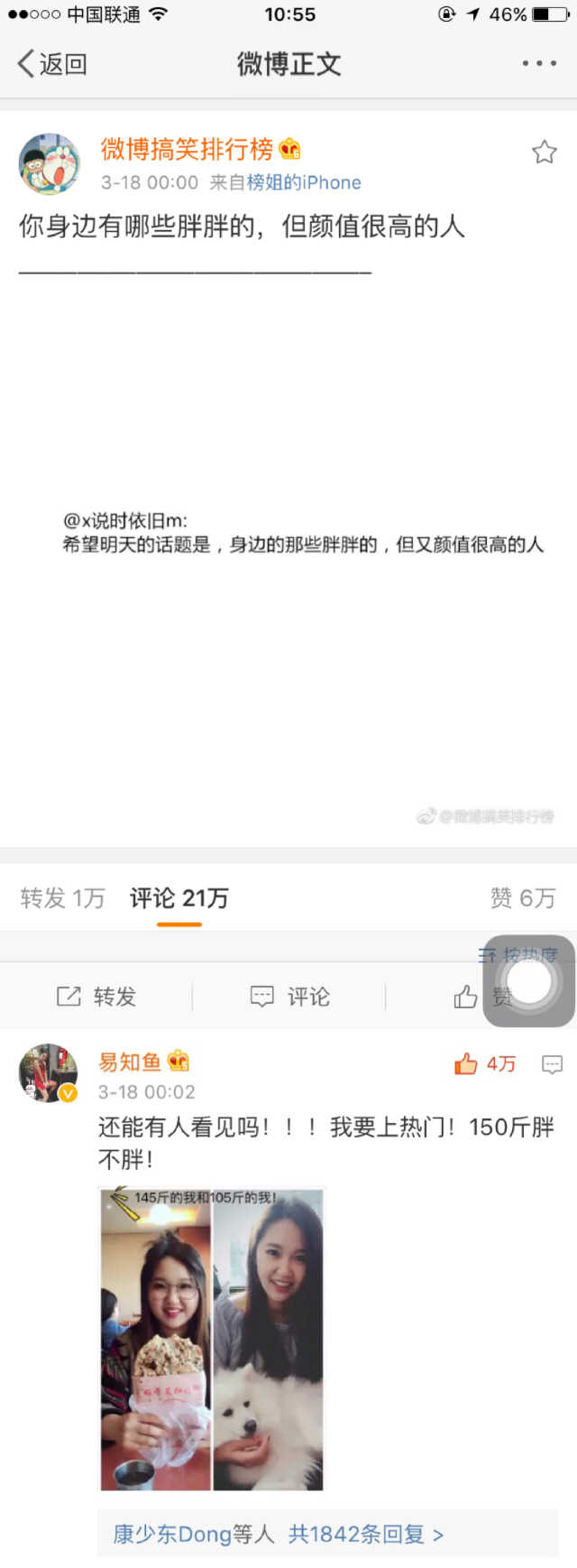 女学生怎么一步步变精致变美,女生是如何一步步变美