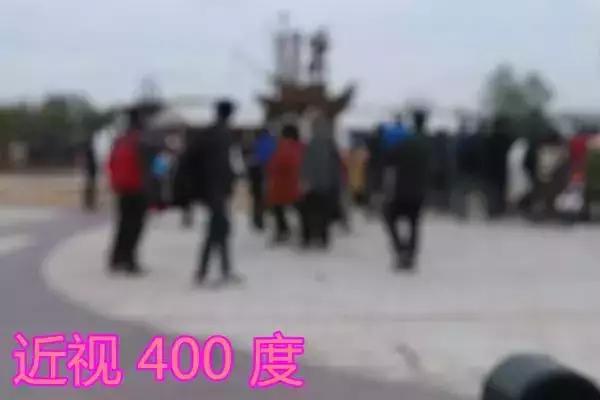 远视1000度相当于多少度近视,远视是看远看不清还是看近看不清