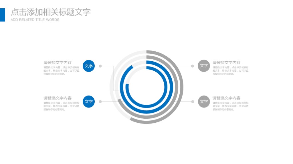 学校工作总结汇报ppt模板免费,简洁工作报告ppt