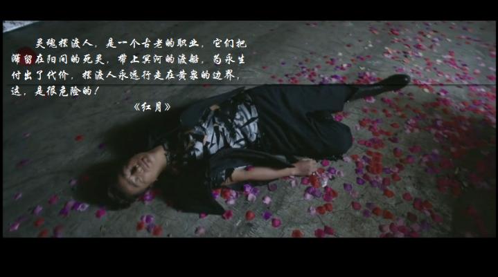 灵魂摆渡2第20集到底要讲什么,灵魂摆渡2虐心片段