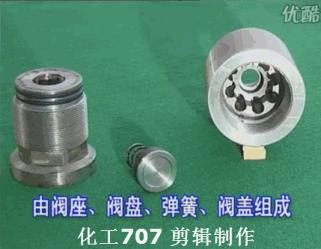 阀门类型尺寸型号及尺寸,各种阀门的种类和原理