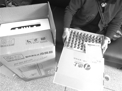 买固元液就送免费港澳游？谨慎*子骗**挖了个“坑”等着你跳