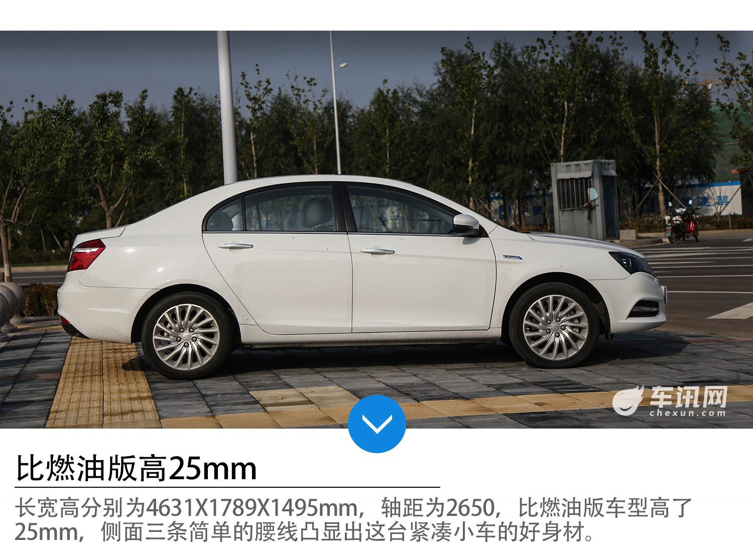 一口气能跑300公里开着比汽油车还爽快不信看看这台帝豪EV300