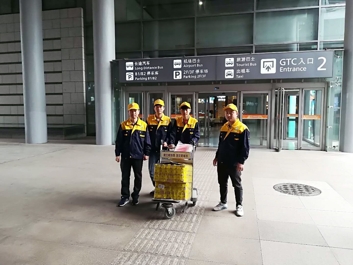 皇氏工匠美缝剂供应商大会邀请函,皇氏工匠美缝剂咸阳