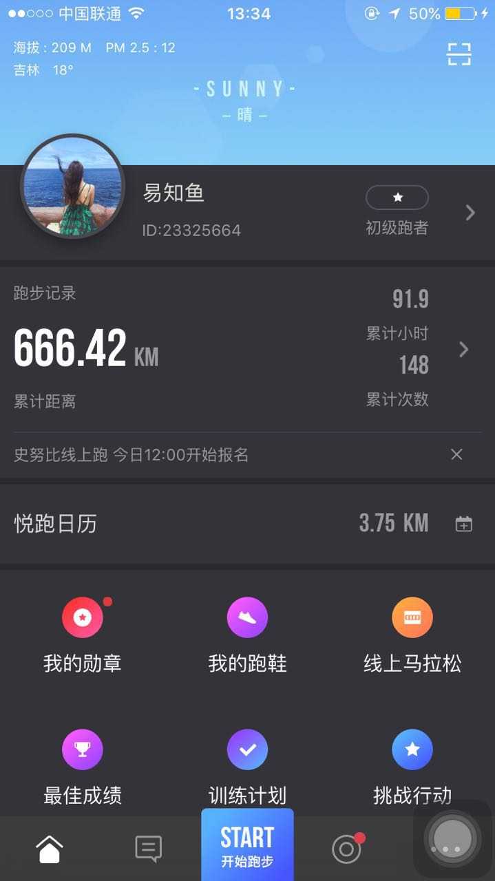 女学生怎么一步步变精致变美,女生是如何一步步变美