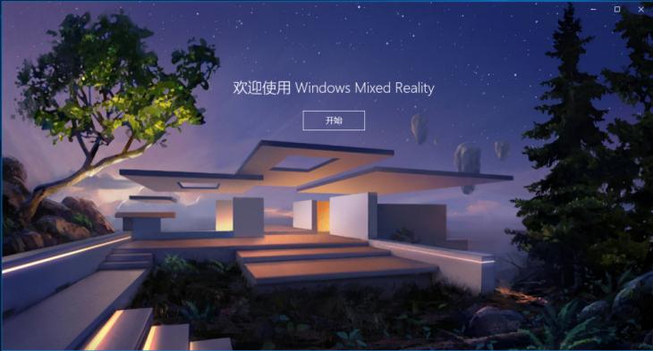 dellvisor头显,visor功能介绍