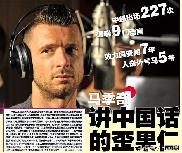 外援入乡随俗,入乡随俗的外援