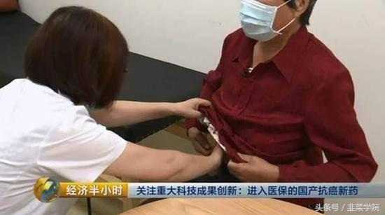 爱谱沙西达本胺片作用,西达本胺片对肝癌有作用吗