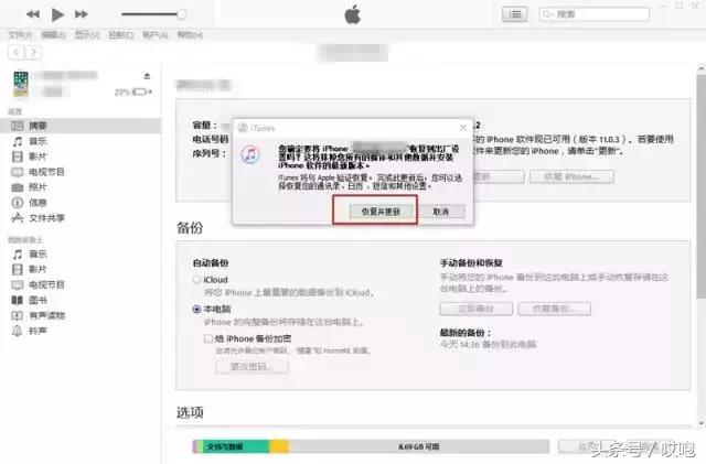 iphone访问限制密码在哪关闭,iphone访问限制密码忘记