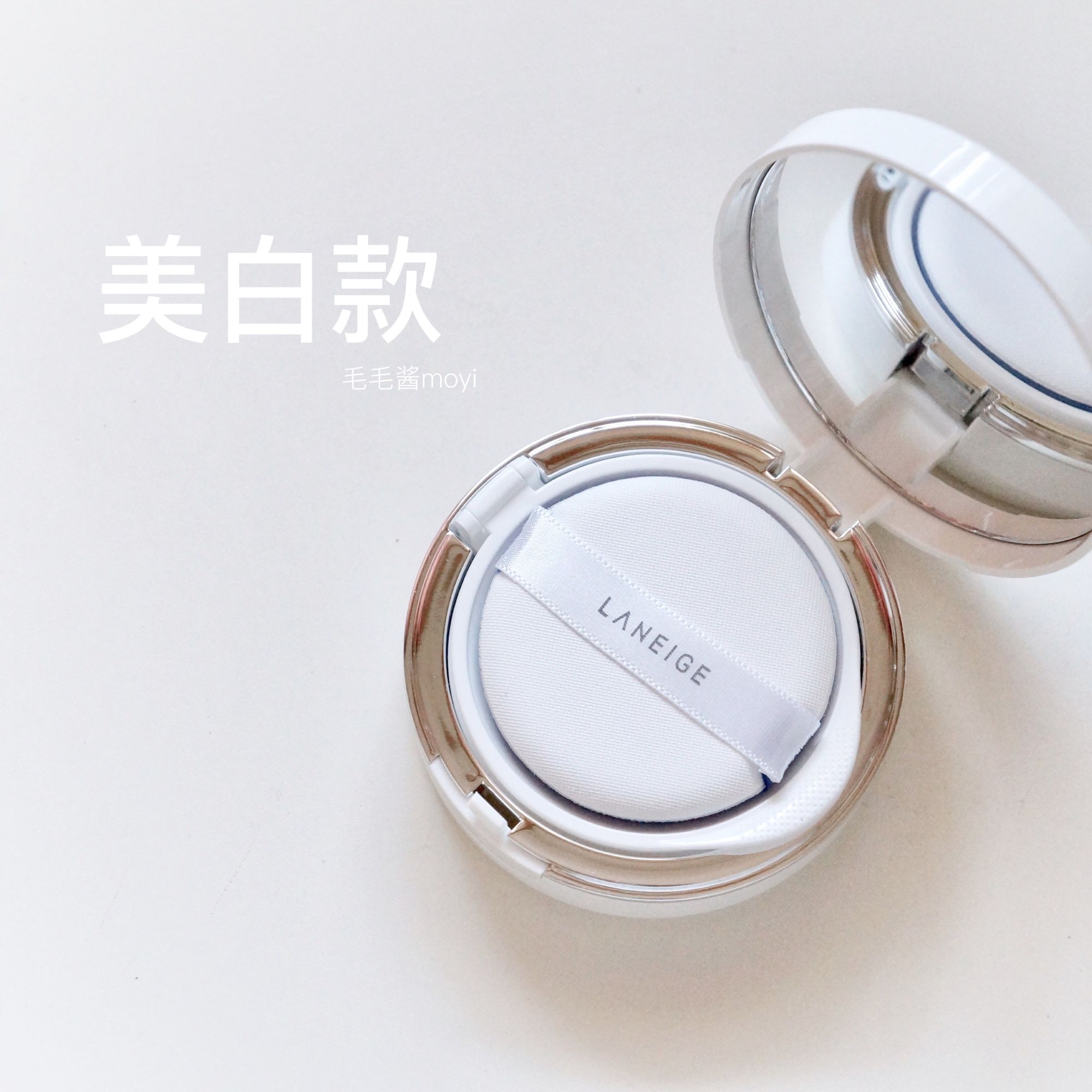 兰芝laneigebb霜,兰芝小气垫bb霜