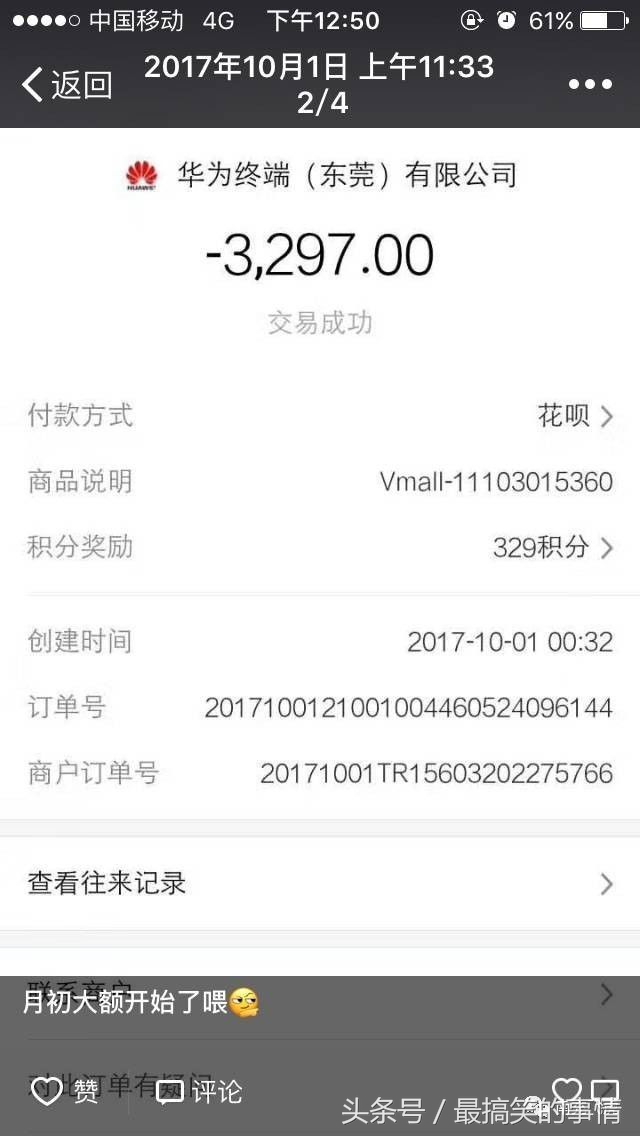 你打工多长时间可以赚到1万元,如何用一个月工资赚到100万
