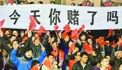 渝沈假球事件,沈渝假球