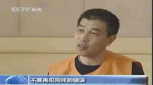 渝沈假球事件,沈渝假球