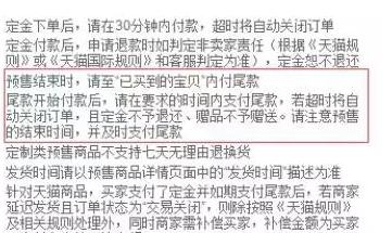 发誓今年双十一坚决不向某些商家势力低头！套路简直太深了！