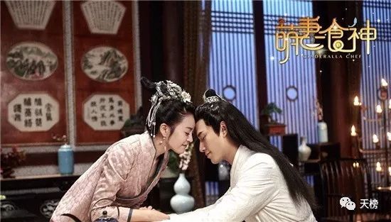 紫伊281《萌妻食神》爆笑讲述美女大厨穿越古代遇郡王的激情日常