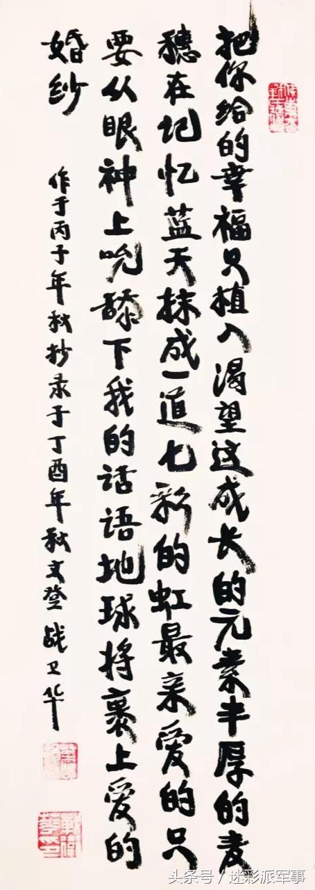 李云龙张大彪是什么职位,李云龙被降职当营长张大彪