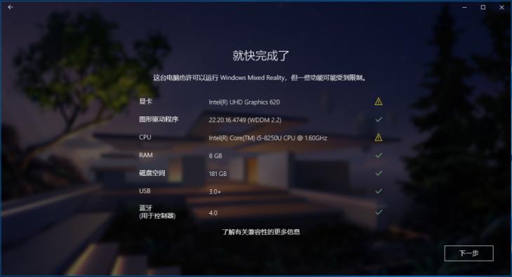 dellvisor头显,visor功能介绍