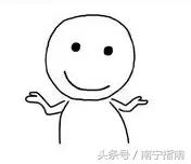 你好南宁纪录片,南宁师范大学介绍