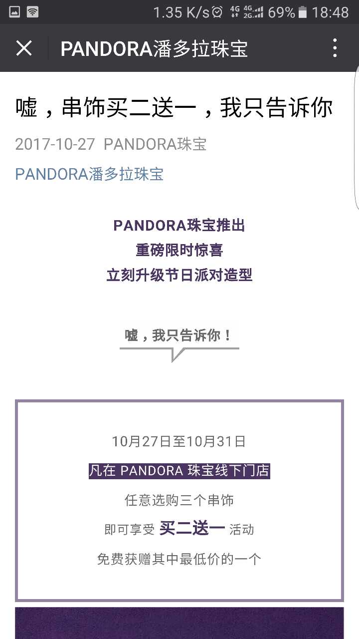 双十一真的是为了卖货吗,双十一真的有必要消费吗