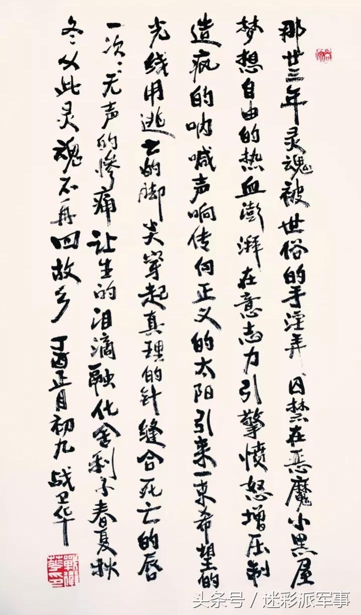 李云龙张大彪是什么职位,李云龙被降职当营长张大彪