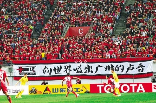 兜兜转转足球剪辑,中国足球房地产