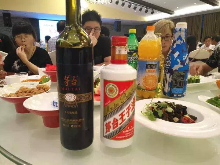 鍚嶆潙绾㈤厭,涓浗鍚嶆潙