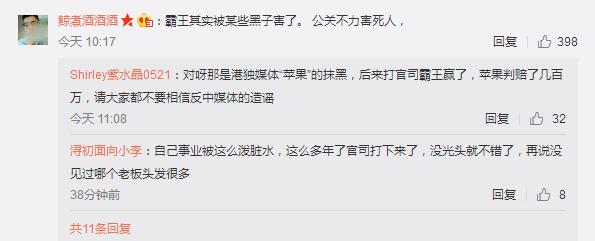 霸王防脱洗发水老板,霸王何首乌防秃洗发水