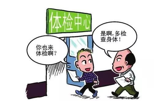 尿酸高痛风危险吗,尿酸高喝酒不痛风但是运动痛风