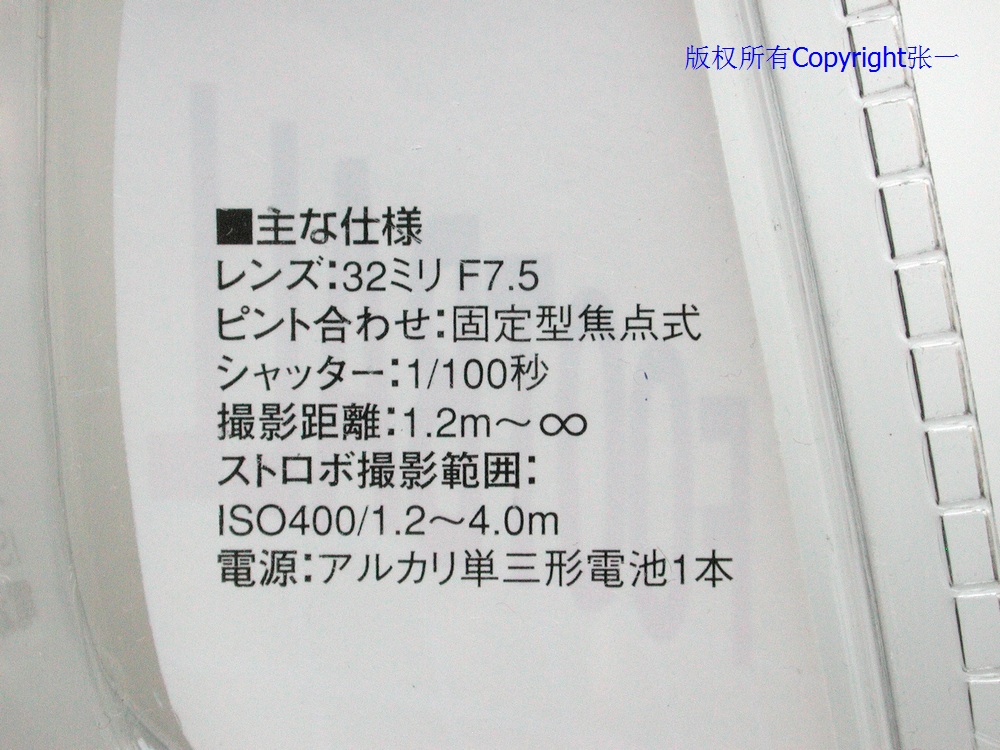足球胶片相机,足球赛事专用相机