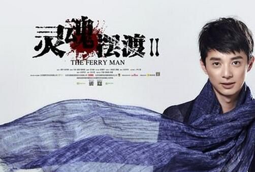 灵魂摆渡2经典配图语录,灵魂摆渡第二季经典语录