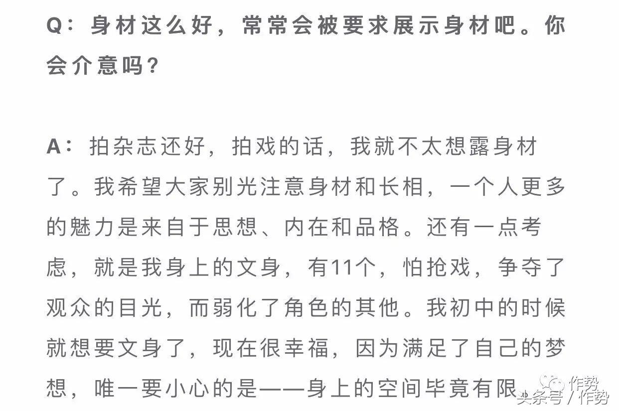 他有人鱼线和八块肌，却说：我不想露给你们看！