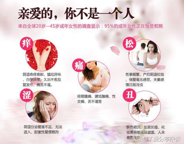 预防妇科病小知识,女性预防妇科病的十种方法