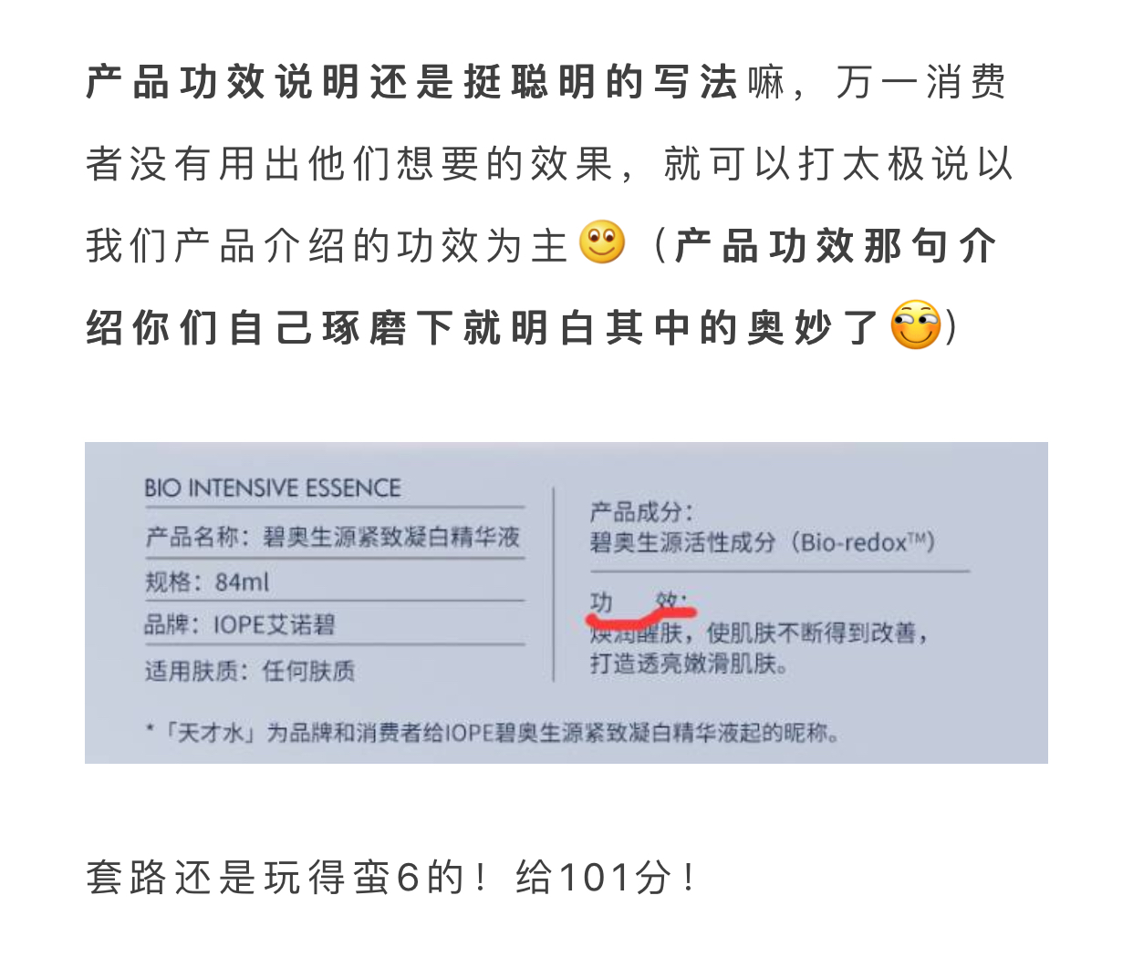 用了一次就想扔了的化妆品,用过一次就想丢的化妆品