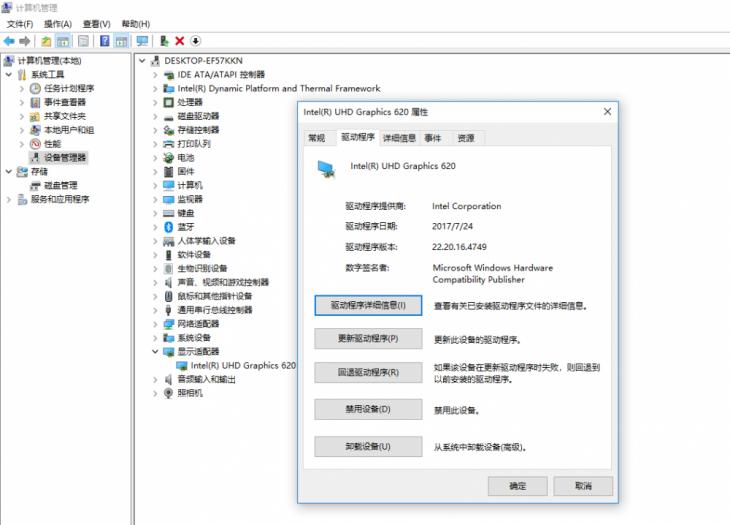 dellvisor头显,visor功能介绍