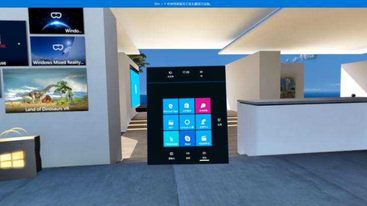 dellvisor头显,visor功能介绍