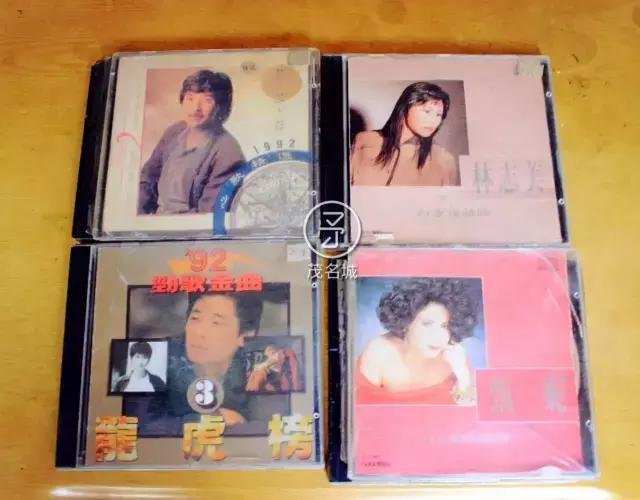 情怀茂名-幸福路最后一家老音像店